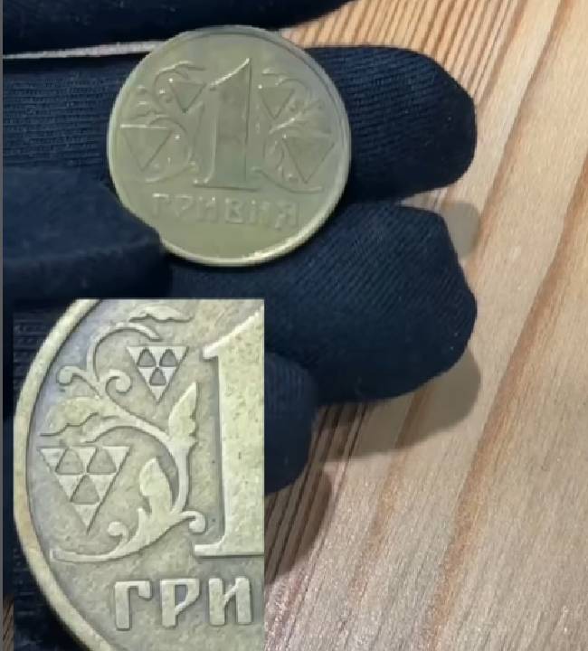 Как выглядит 1 гривна, за которую коллекционеры готовы отдать 4 тысячи долларов (фото и видео)